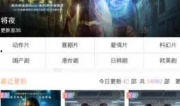 国产 精品 正在播放