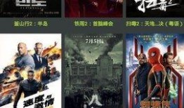 国产永久免费高清在线,畅享视觉盛宴的云端乐园