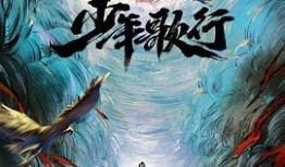 国产噜噜噜在线视频,带你领略国风动漫的独特魅力