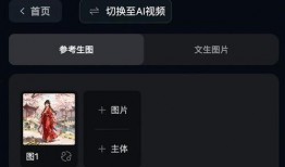 国产a免费,引领潮流的免费创新之作