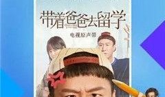 国产午夜视频观看,揭秘深夜观影热潮背后的故事