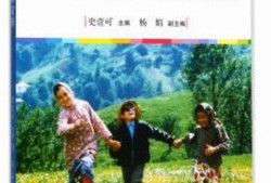 经典国产儿童电影,经典国产儿童电影的温馨回忆