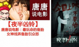 午夜在线国产福利,揭秘国产福利领域的独特魅力