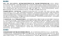 国产19页,揭秘我国科技发展的新篇章