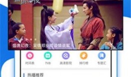 国产精品视频免费在线,免费在线畅享视听盛宴