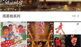 国产天仙tv,引领智能娱乐新潮流