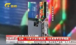 亚洲欧美国产免费综合视频,全球视角下的亚洲欧美国产免费综合视频概览