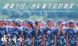 国产青春,国产青春电影绽放时代风采