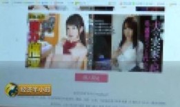 国产成人啪精品视频网站午夜,揭秘国产成人视频网站的秘密世界