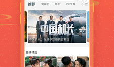 国产区免费,探索国产影视的无限魅力