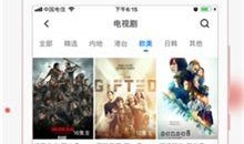 国产精品视频在线看,在线观看尽享视听盛宴