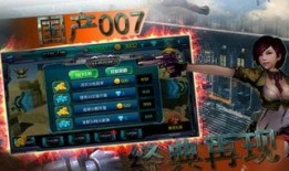 无限国产,探索无尽可能的奇幻世界