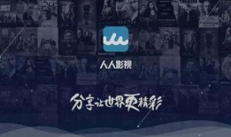 国产人人视频,引领潮流的短视频盛宴